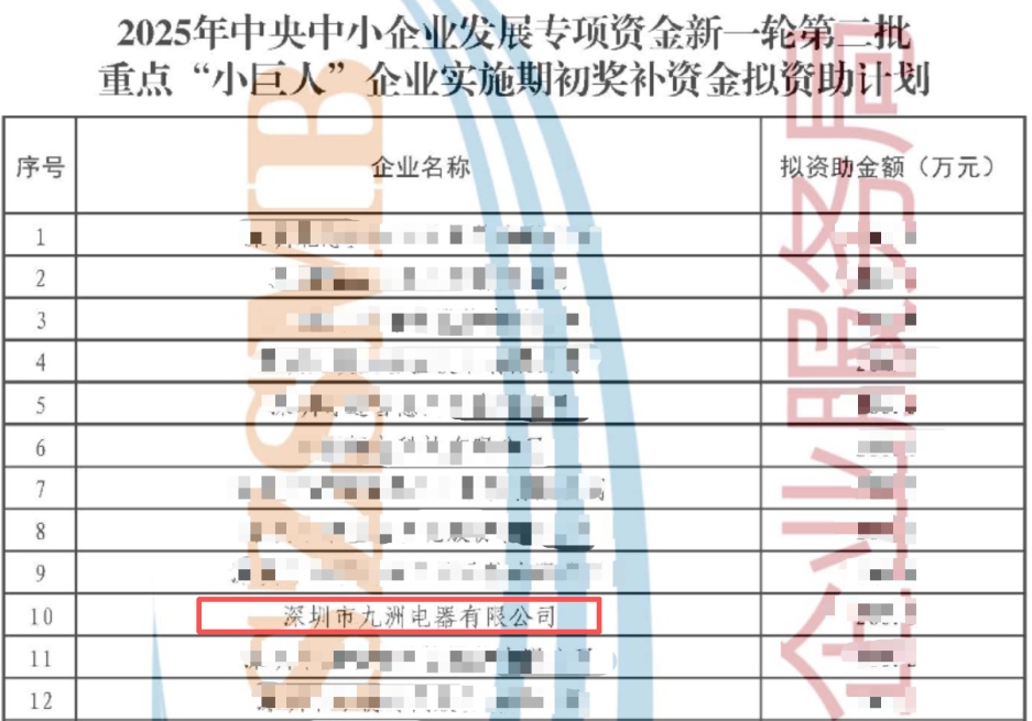 微信图片_2025-09-25_152233_297.png